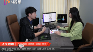 Al“复活”成产业链,缅怀新风俗的法律 边界在哪里?