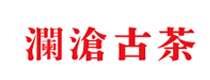 澜沧古茶